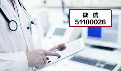 2022中西医结合助理医师考试真题及详解5篇